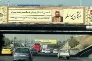 خلاقیت شهرداری تهران بلای جان رانندگان شد!
