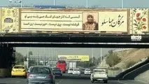 خلاقیت شهرداری تهران بلای جان رانندگان شد!

