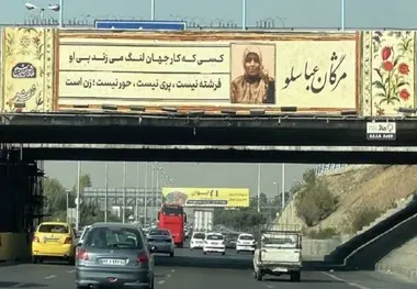 خلاقیت شهرداری تهران بلای جان رانندگان شد!
