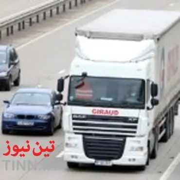 وضع عوارض غیر قانونی برای کامیون‌های ایرانی در ترکیه / ایران حق مقابله به مثل دارد
