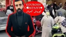 جزئیات جدید از "مالک ۲۷ساله کوروش کمپانی؛ چگونه یک سرباز فراری جیب مردم را خالی کرد!