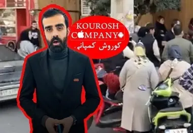 افشاگری مهم درباره فساد کورش کمپانی: اتحادیه چند ماه پیش پلمپ کرده بود نهاد دیگر فک کرده بود