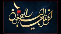 پیام تسلیت مدیر کل بندر و دریانوردی خرمشهر به مناسبت حادثه زلزله غرب کشور