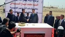 آغاز رسمی عملیات اجرایی احداث خط ریلی شلمچه - بصره