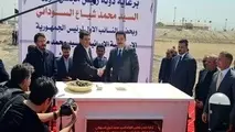 آغاز رسمی عملیات اجرایی احداث خط ریلی شلمچه - بصره