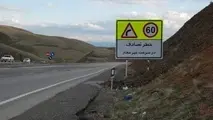 تابلوهای غیرمجاز در جاده های خراسان شمالی جمع می‌شود
