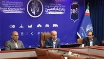 Enhancing Marine Operations Capacity at Iran's Largest Commercial Port