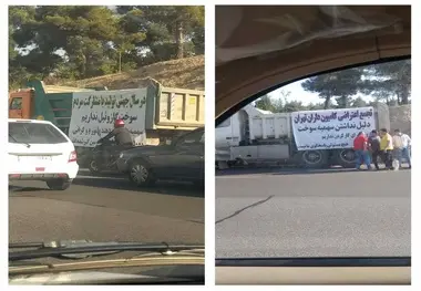بساط گازوئیل آزاد باید جمع شود!
