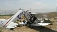 سقوط هواپیمای آموزشی جان خلبان و کمک خلبان را گرفت