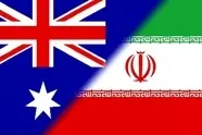 تعلیق سفارت ایران در استرالیا؛ پیامدها برای اقتصاد و دیپلماسی