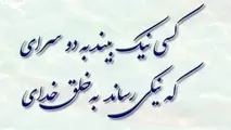 رفتار ارزشمند راننده اصفهانی/ فروش ناوگان برای کمک به درمان فرزند همکار