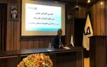 کارشکنی کویت در توقیف شناور «تایدواتر»  