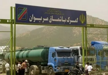 گمرکات تخصصی در کردستان ایجاد می شود