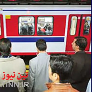◄ نقص فنی مترو تهران، مسافران را به دردسر انداخت