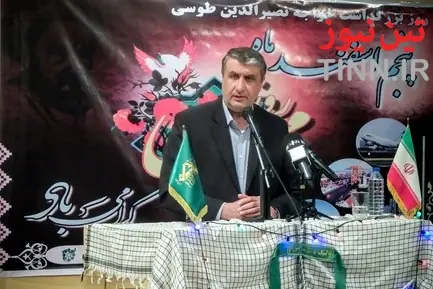 گرامیداشت روز مهندس با حضور وزیر راه و شهرسازی