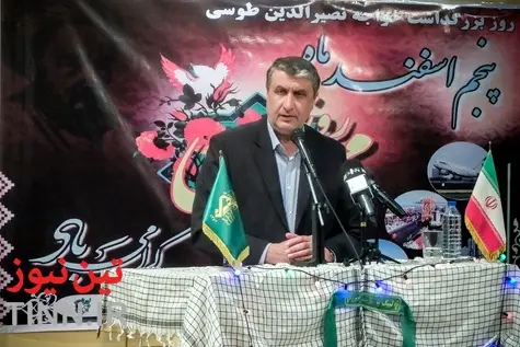 گرامیداشت روز مهندس با حضور وزیر راه و شهرسازی