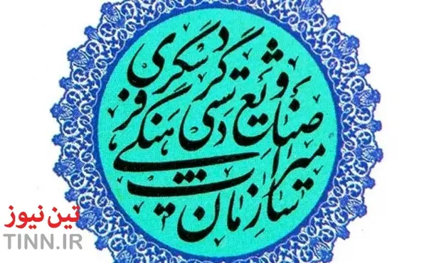 عدم تناسب افزایش بودجه سازمان میراثفرهنگی با تورم