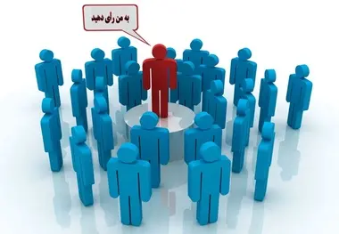 مناظره‌های انتخاباتی چطور شکل گرفت؟
