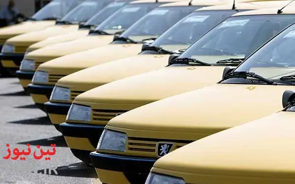 ◄ نوسازی ۹۹۰۰ تاکسی در ۹ ماهه نخست سال