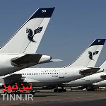 چه هواپیماهایی پس از تحریم وارد ایران می‌شوند؟