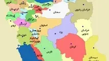◄گزارش مجموعه مصوبات هیئت دولت در سفرهای استانی به تفکیک هر استان