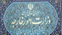 کاردار کویت به وزارت خارجه ایران فراخوانده شد