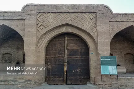 کاروانسرای نیستانک 