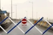 محدودیت‌ های ترافیکی  24 تا 28 دی‌ ماه اعلام شد