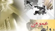 نقش روابط عمومی در کاهش سوانح و حوادث رانندگی