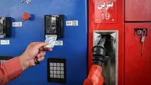خبر تایید نشده: سهمیه‌بندی بنزین از فردا 