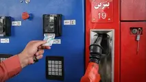 افراد از کارت سوخت شخصی خود استفاده کنند