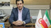 دریافت وام مراکز و موسسات تحت نظارت بهزیستی ازطریق سامانه کارا