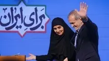 فیلم | رئیس جمهوری: خانم دکتر صادق مسئولیت حجیم ترین وزارتخانه دولت را بر عهده گرفته است