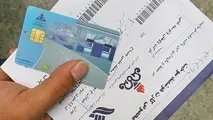 به نام کارت سوخت به کام کلاهبرداران