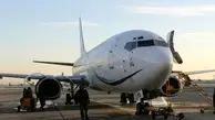 نقص فنی مجدد بوئینگ هواپیمایی آسمان این بار در فرودگاه مشهد