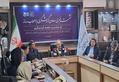 هفته گردشگری با شعار «هوش مصنوعی» آغاز شد/چرا آمار ۱۲ میلیونی گردشگری تغییر کرد؟