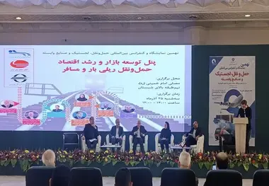 پنل تخصصی «توسعه بازار و رشد اقتصاد حمل‌ ونقل ریلی بار و مسافر» برگزار شد