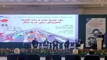 پنل تخصصی «توسعه بازار و رشد اقتصاد حمل‌ ونقل ریلی بار و مسافر» برگزار شد