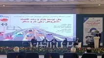 پنل تخصصی «توسعه بازار و رشد اقتصاد حمل‌ ونقل ریلی بار و مسافر» برگزار شد