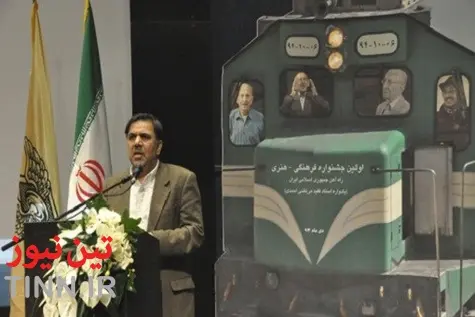 گزارش تصویری مراسم پایانی نخستین جشنواره فرهنگی - هنری راه آهن