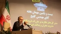 طرح جامع نمی‌گذارد مدیران فرودگاهی سلیقه‎ای‌ عمل کنند