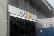 ایستگاه مترو شهید صدر وارد پانزدهمین سال فعالیت شد