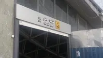 ایستگاه مترو شهید صدر وارد پانزدهمین سال فعالیت شد