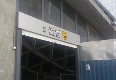 ایستگاه مترو شهید صدر وارد پانزدهمین سال فعالیت شد