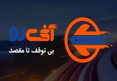 پرداخت عوارض آزادراه ها به روش جدید از بهمن 1402