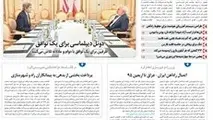 ◄ انتشار هجدهمین شماره هفته‌نامه حمل و نقل / اقتصاد حمل و نقل در دوران پسا تحریم
