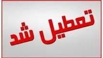 مراکز آموزشی گیلان تا چهارشنبه و گلستان تا دوشنبه تعطیل شدند