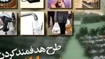 پرداخت یارانه به افراد غیرنیازمند طبق مصوبه مجلس ممنوع است / دولت اجازه تفحص در حساب‌های مردم را ندارد