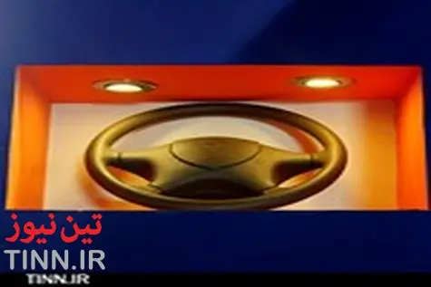 ◄گزارش تصویری / نهمین نمایشگاه بین المللی قطعات، لوازم و مجموعه های خودرو