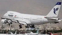 تامین ارز به چالش اساسی ایرلاین‌ها تبدیل شده است